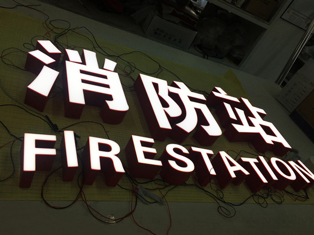 LED標識標牌其他注意事項 LED標識標牌其他注意事項