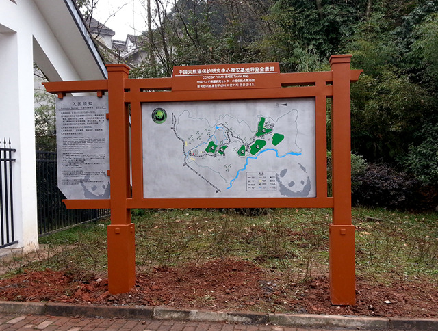 什么叫景區標識標牌 什么叫景區標識標牌