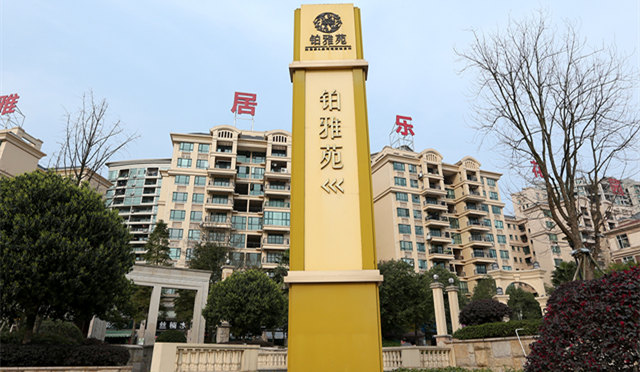 精神堡壘不銹鋼標(biāo)牌特點(diǎn) 精神堡壘不銹鋼標(biāo)牌特點(diǎn)