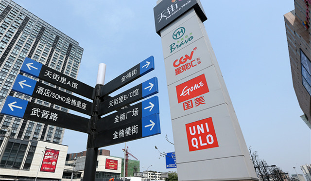 標(biāo)識(shí)牌制作的工藝要求準(zhǔn)則 標(biāo)識(shí)牌制作的工藝要求準(zhǔn)則