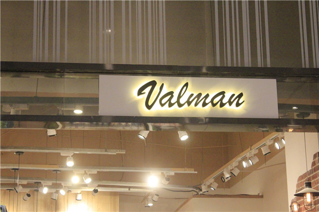 奔流標(biāo)識發(fā)光字