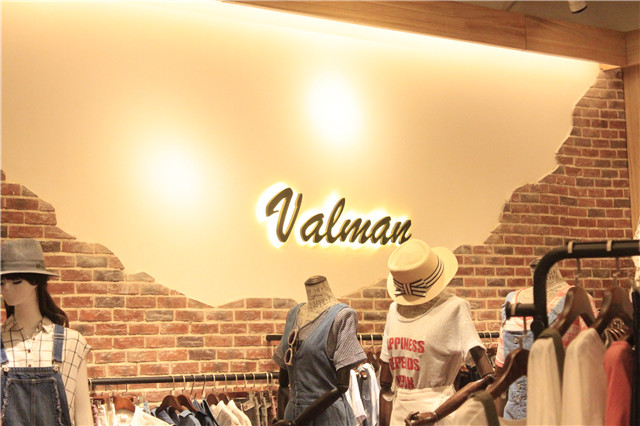 奔流標(biāo)識發(fā)光字