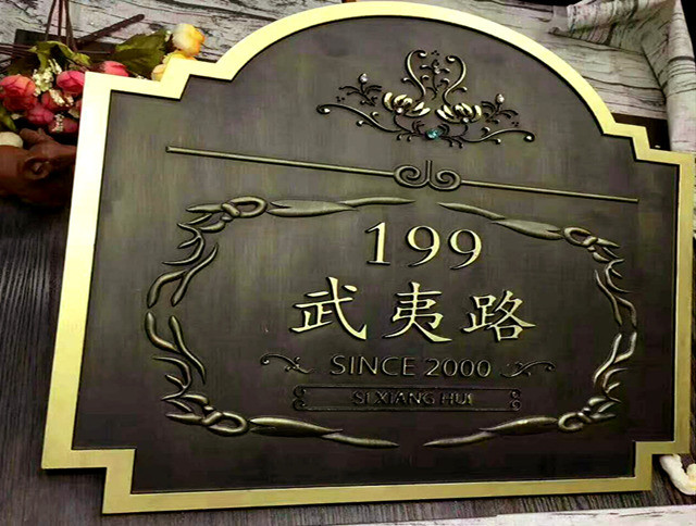 奔流標(biāo)識導(dǎo)視門牌 奔流標(biāo)識導(dǎo)視門牌