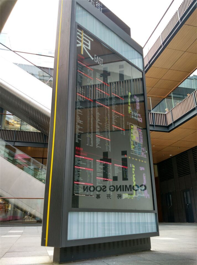 奔流標識廣告立牌 奔流標識廣告立牌