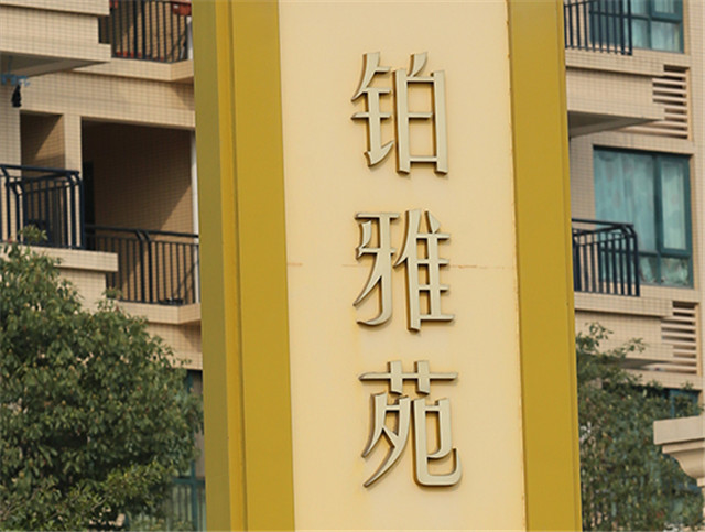 奔流標識精神堡壘 奔流標識精神堡壘