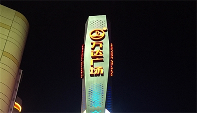 精神堡壘知識(shí)帖 精神堡壘知識(shí)帖