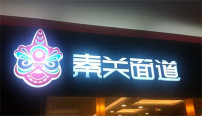 樹脂字的優(yōu)化 樹脂字的優(yōu)化