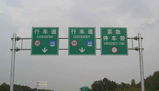 標識標牌廠家 標識標牌廠家