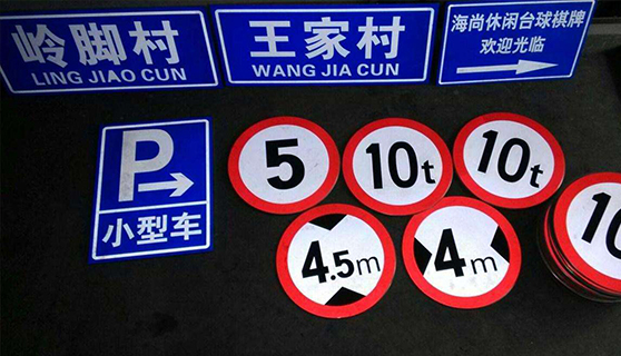 標(biāo)識(shí)標(biāo)牌廠家 標(biāo)識(shí)標(biāo)牌廠家