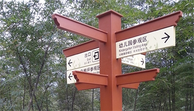 如何做好環(huán)境改造 如何做好環(huán)境改造