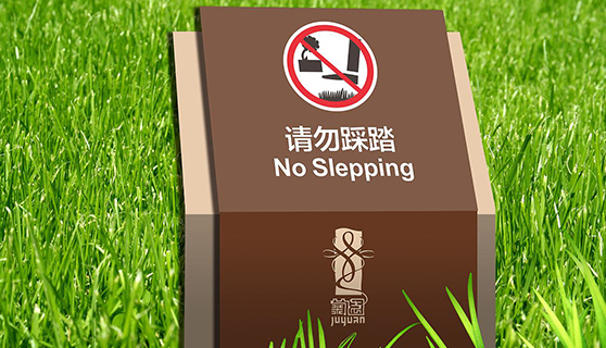 標(biāo)識標(biāo)牌 標(biāo)識標(biāo)牌