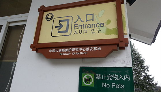 標識標牌 標識標牌