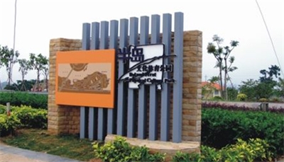 標識標牌的起源 標識標牌的起源