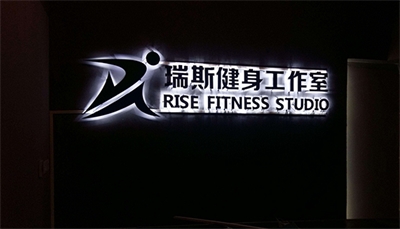 精品不銹鋼字的材料介紹 精品不銹鋼字的材料介紹