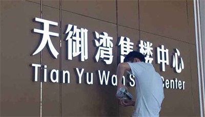 無邊字的優(yōu)勢 無邊字的優(yōu)勢