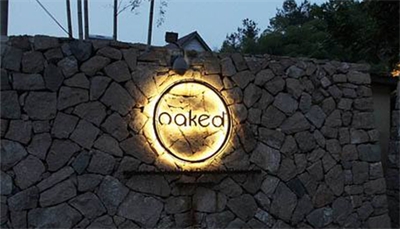 淺談戶外標識 淺談戶外標識