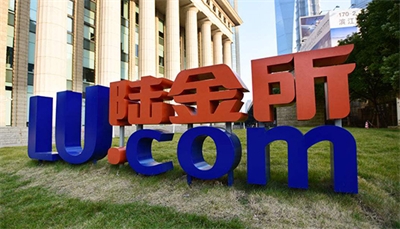 淺談公園標識 淺談公園標識