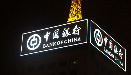 標識標牌 標識標牌