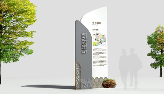 景區(qū)標(biāo)識 景區(qū)標(biāo)識