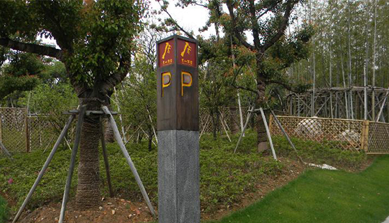 景區標識 景區標識