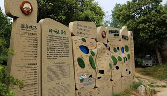 景區標識 景區標識