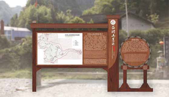 景區(qū)標識 景區(qū)標識