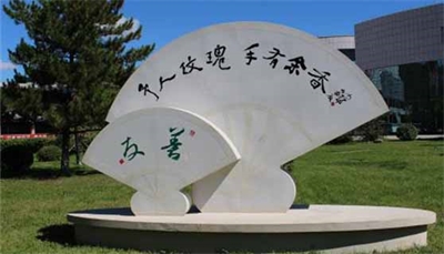 景區(qū)標識的安全問題 景區(qū)標識的安全問題