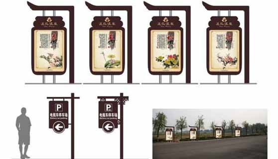 景區標識 景區標識