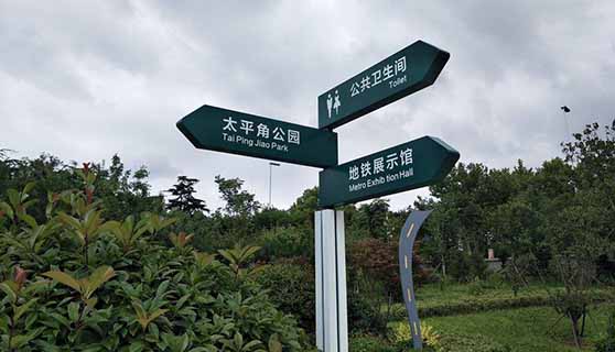 景區(qū)標識 景區(qū)標識