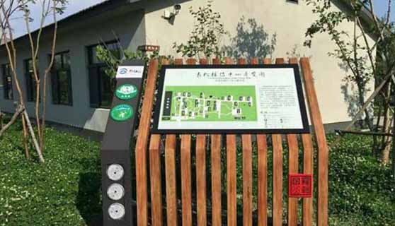 景區(qū)標識 景區(qū)標識