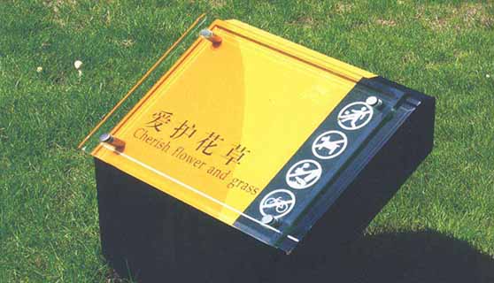 景區(qū)標識 景區(qū)標識