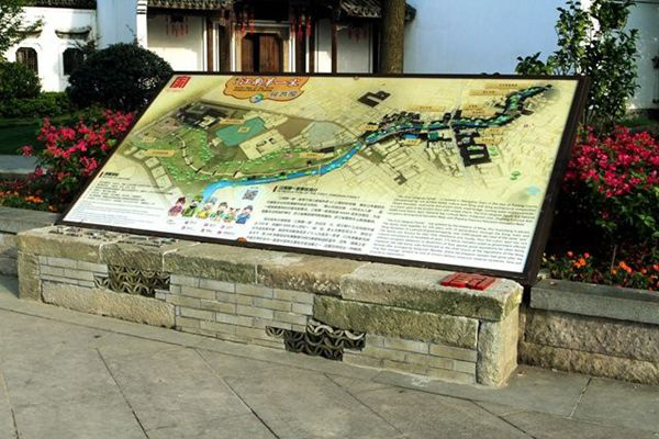 景區標識 景區標識