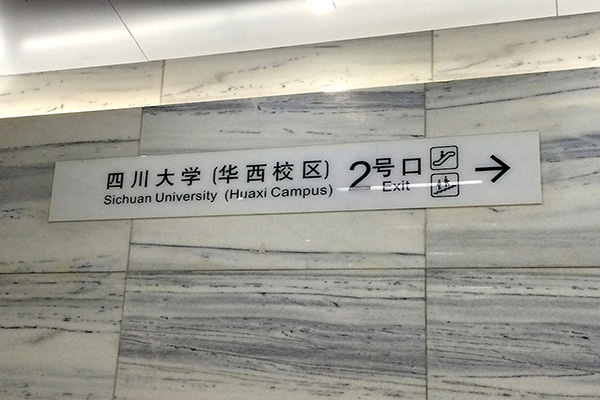 標(biāo)牌廠家 標(biāo)牌廠家