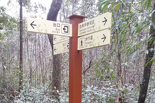 景區標識 景區標識