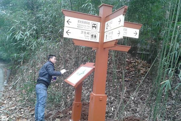 景區標識 景區標識