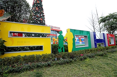 常見的創意標牌都有哪些 常見的創意標牌都有哪些