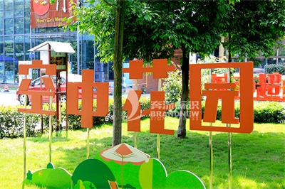 成都標識標牌行業需求結構零散 成都標識標牌行業需求結構零散