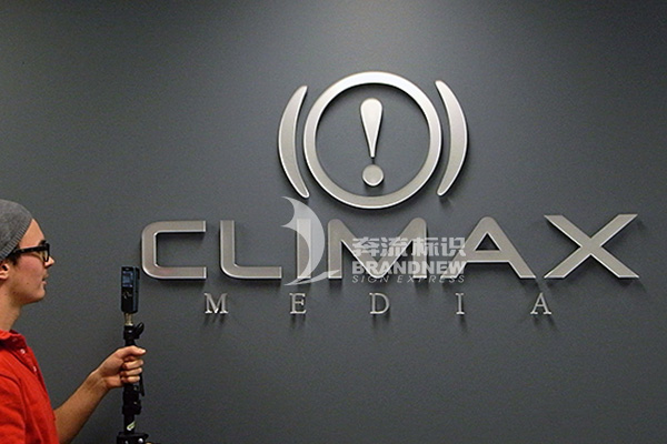 專業(yè)標(biāo)識標(biāo)牌 專業(yè)標(biāo)識標(biāo)牌