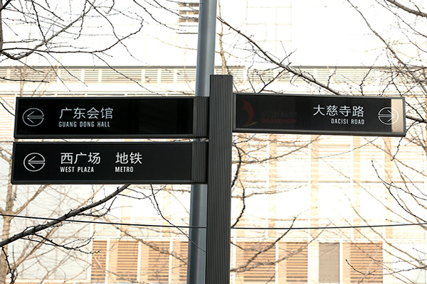 指示標(biāo)牌 指示標(biāo)牌