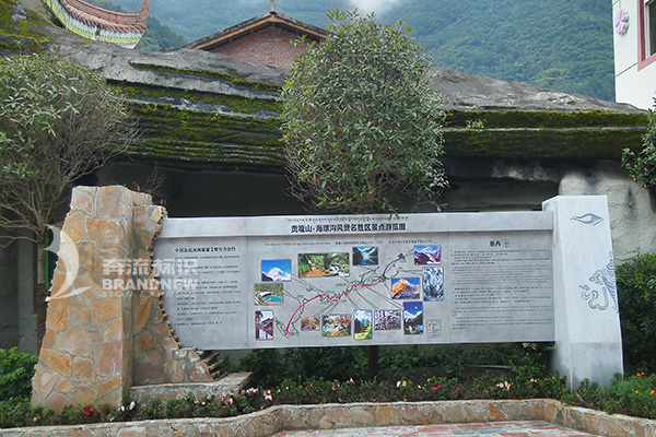 景區(qū)旅游標(biāo)識(shí)牌 景區(qū)旅游標(biāo)識(shí)牌