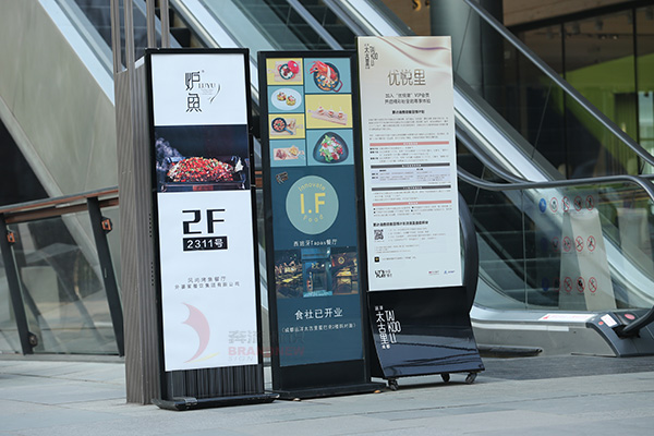 廣告標牌 廣告標牌
