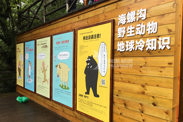 景區(qū)標(biāo)識(shí) 景區(qū)標(biāo)識(shí)