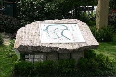 小區標識標牌的分類 小區標識標牌的分類