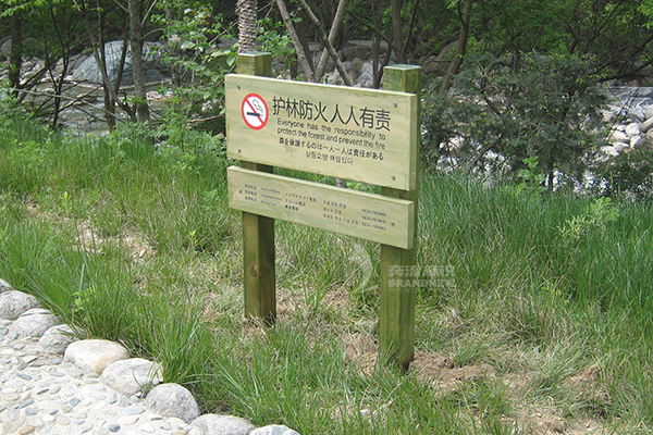 旅游景區標識設計 旅游景區標識設計