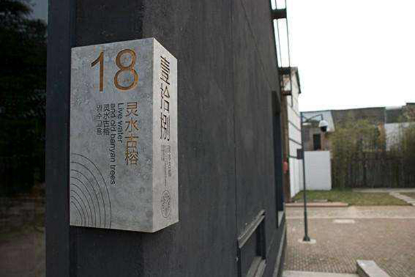 木紋標(biāo)識牌 木紋標(biāo)識牌