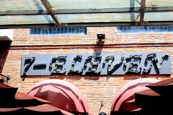 標(biāo)識設(shè)計 標(biāo)識設(shè)計