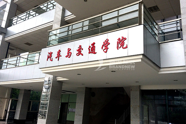 導視系統 導視系統