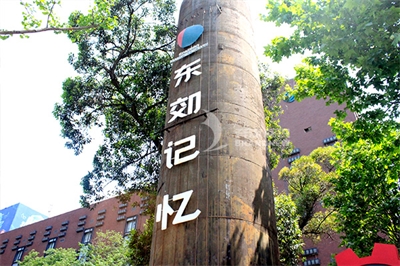 景區導視系統色彩設計的準則