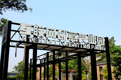 淺談城市標識系統規劃