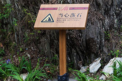 景區標識的分類(一) 景區標識的分類(一)